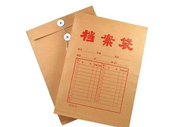 草莓视频在线免费下载,檔案管理,檔案保管
