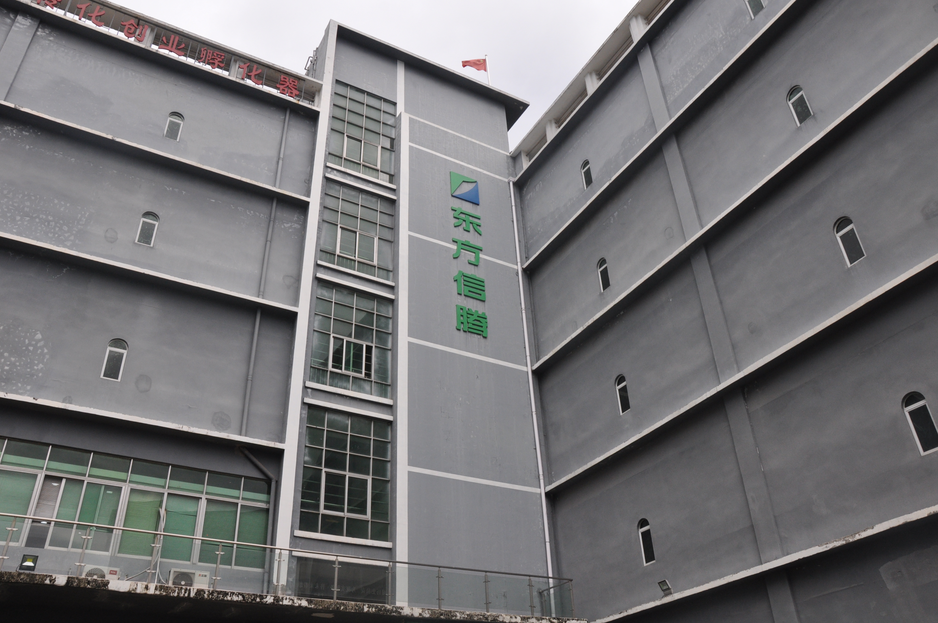 東方草莓视频黄片软件檔案中心