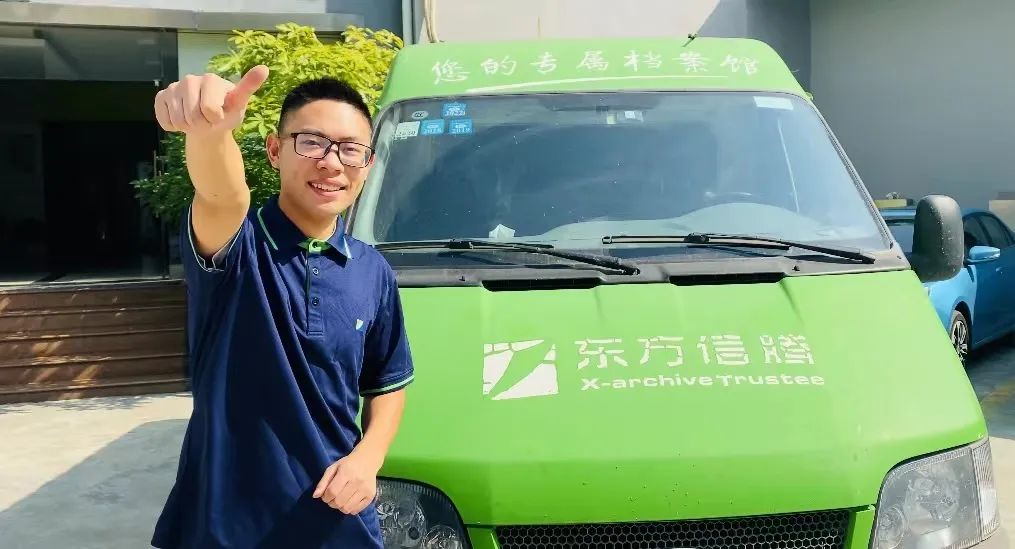 寄存檔案,草莓视频在线免费下载,檔案調取配送