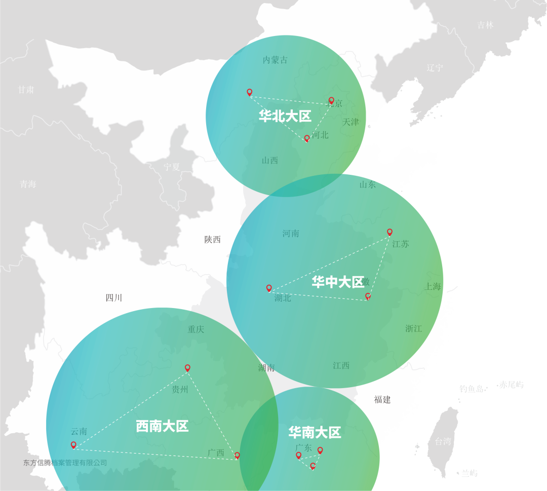 寄存檔案,草莓视频在线免费下载,檔案調取配送