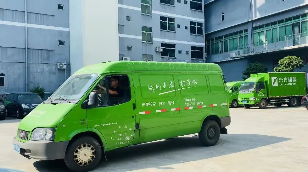 寄存檔案,草莓视频在线免费下载,檔案調取配送