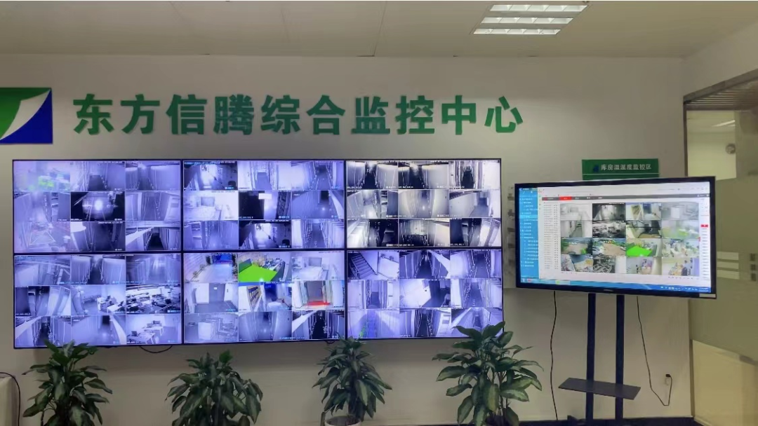 檔案數字化